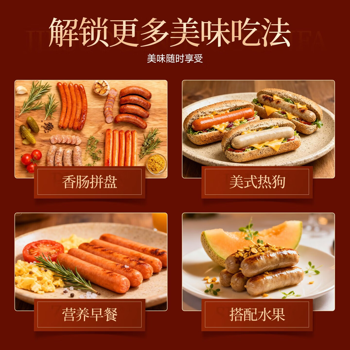 FRATELLI BERETTA西班牙进口伊比利亚火腿礼盒年货节送礼推荐送长辈老人可定制礼盒 意满新春礼盒