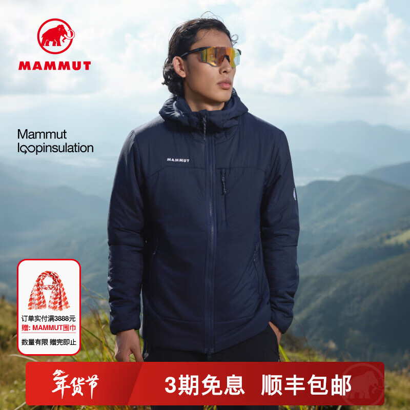 猛犸象（MAMMUT）Rime IN 男士户外秋冬舒适轻量温暖连帽棉服 深海蓝色 M