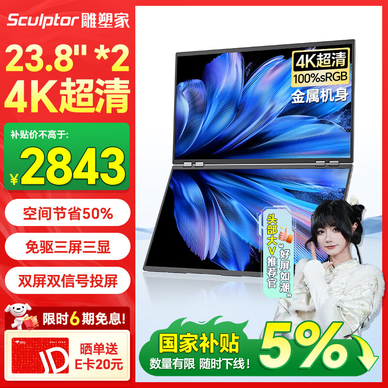 ���ܼ�23.8Ӣ��4K������ʾ��˫�����۵� 100%sRGBɫ��10bit������ ���԰칫�ʼǱ�������չ����MU24LT