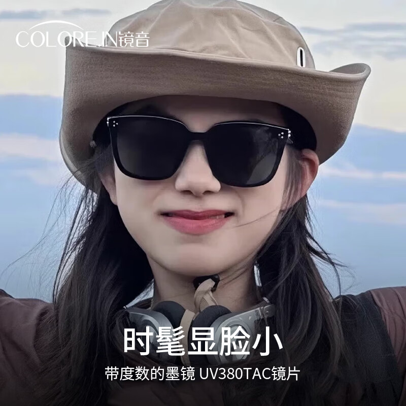 蔡司（ZEISS）镜片可选近视墨镜男女款太阳镜可配带度数偏光镜防紫外线开车驾驶 223432-黑框偏光灰 定制colorein镜片1.60【0-600度】