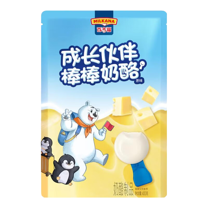 百吉福棒棒奶酪儿童奶酪棒奶酪制品健康营养宝宝零食常温400g/20支装 常温奶酪棒400g*2(40支）