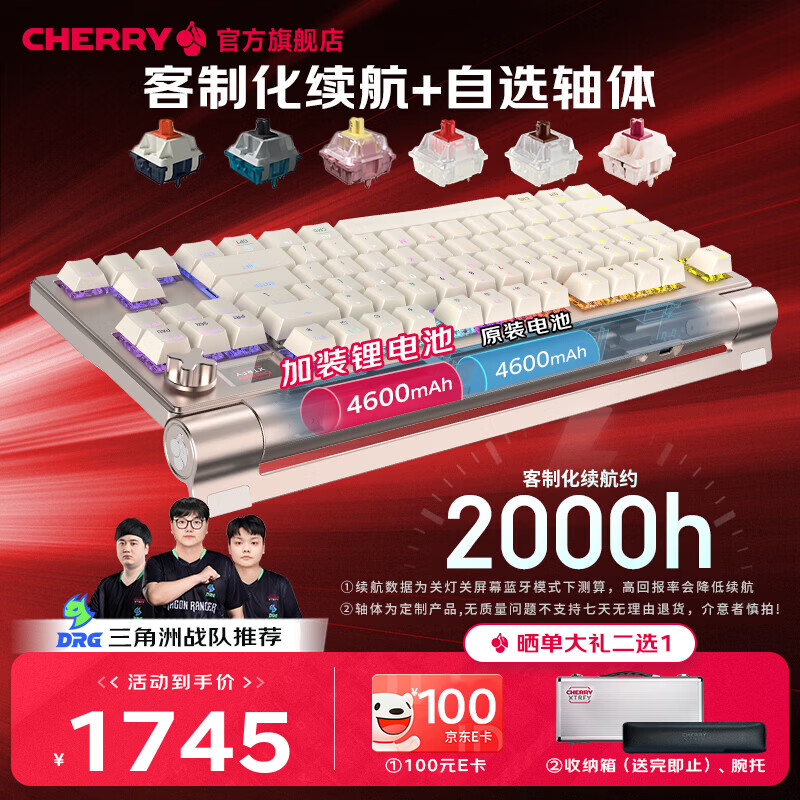 CHERRYӣ��MX8.3 ��ģ���������羺��е����ȫ���Ȳ��8Kɨ�������Ͻ��������macϵͳ ���ƿ� ��������ݡ�ʱ�ս� �����᡾�������侲���᡿