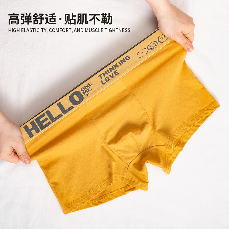剑蔓男士内裤男平角裤中腰四季运动大码四角青年学生潮流短裤衩男生 95%棉系列【潮流款】【4条装】混色 XL 建议100-120斤