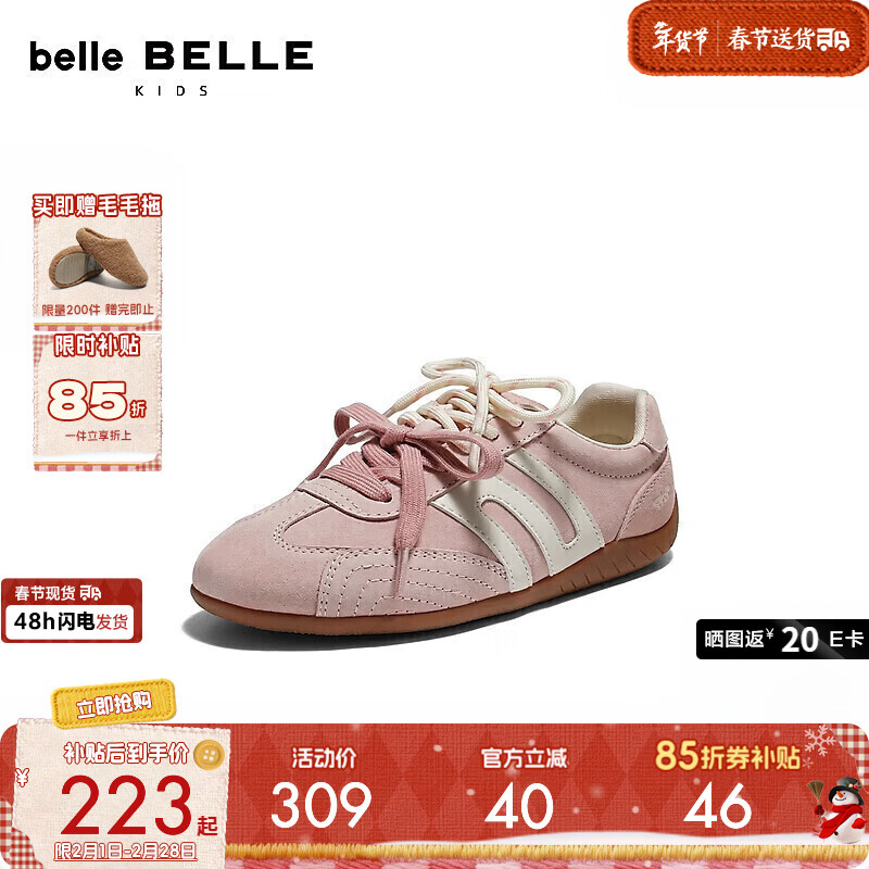 ����������ϵ�С���ͯ�˶�Ь2025�����̳�ͬ������Ь���ʳ����ѵЬ ��ɫ 31