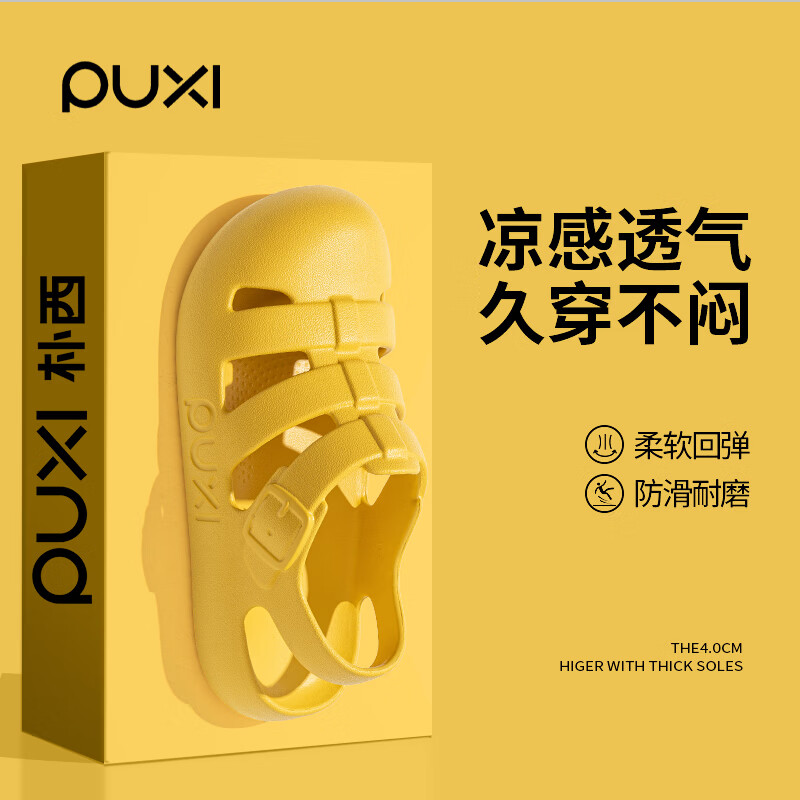 朴西日系简约休闲罗马凉拖鞋女2026夏季新款商场同款镂空猪笼外穿凉鞋 柏雅白 商超同款*放心购 37-38 【推荐买大一码】