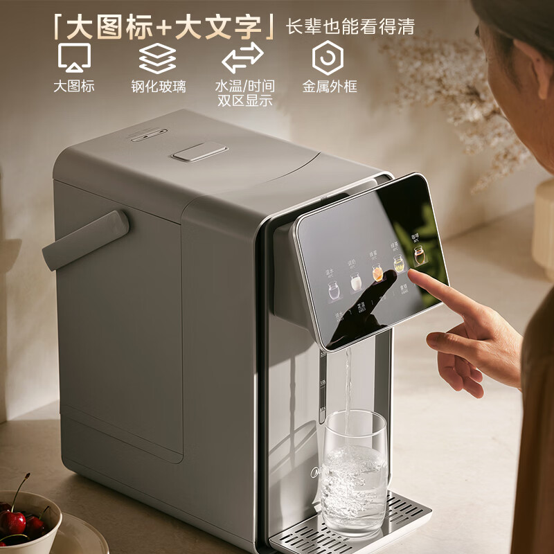 美的（Midea）小魔方pro电热水瓶5L大容量烧水壶多段恒温电热水壶316L不锈钢内胆开水壶补贴可拆水箱 5L 【26年全新升级】SP50E-31WPro