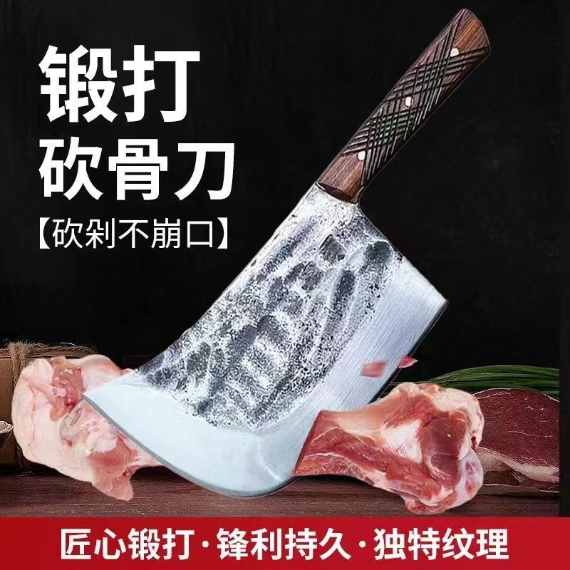 砍骨刀商用斩骨刀剁骨刀手工锻打屠夫专用斩骨刀老式砍骨头刀锋利 约3.5斤-【虎头斩骨刀-商用卖猪肉】