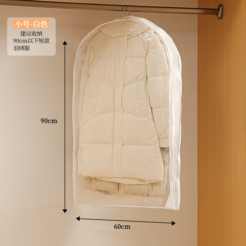 �����¿�PEVA�������޷�����������ʽѹ���࿪��ˮ���������·����� ��ɫС�� 13.95Ԫ