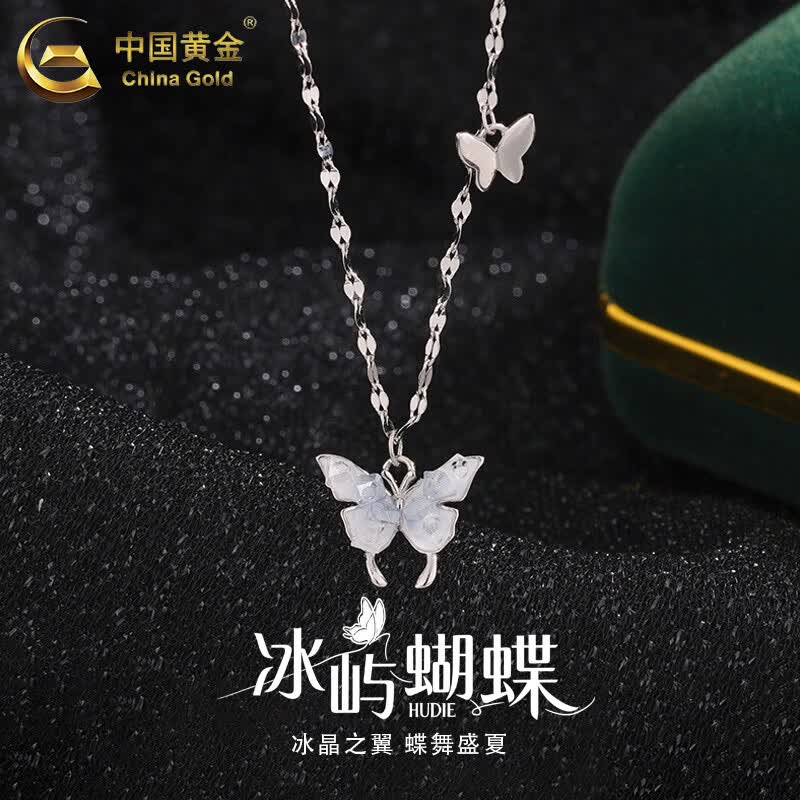 中国黄金（CHINA GOLD）足银双蝴蝶项链女款轻奢百搭高级感吊坠情人节生日礼物送女友老婆 足银双蝴蝶项链+品牌礼盒