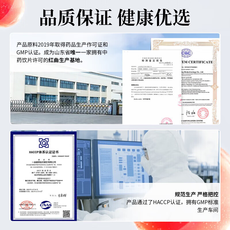 同仁堂北京同仁堂纳豆红曲胶囊辅助降血脂中老年心脑血管保健品30粒/瓶 【150粒】纳豆红曲胶囊 30粒*5瓶 特殊膳食营养食品无糖型 60片/盒