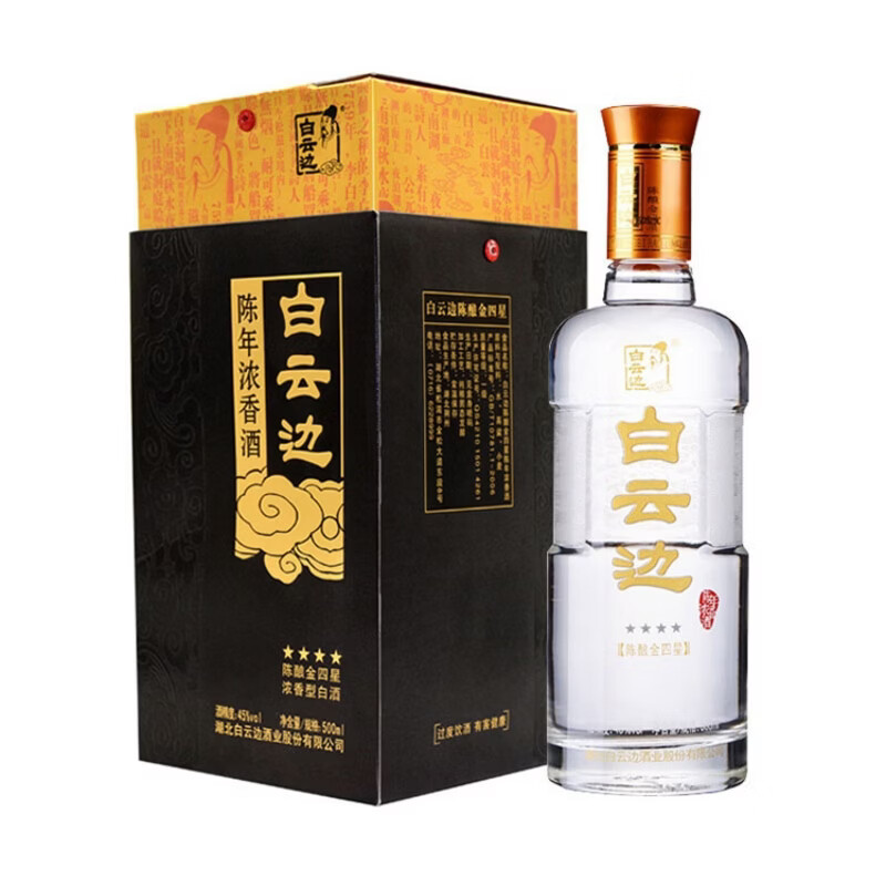 白云边45度金四星陈酿 浓香型白酒 粮食酒节日送礼酒厂直供 45%vol 500mL 1瓶
