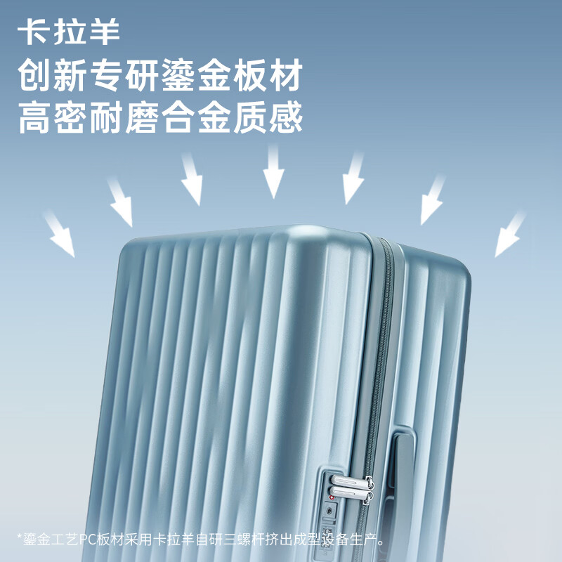 卡拉羊行李箱【新品】46开小深舱大容量旅行箱男手提箱女出差拉杆箱纯PC 星光蓝（婴儿A标里布 健康抑菌） 20英寸 约41L随身登机箱 单人旅行