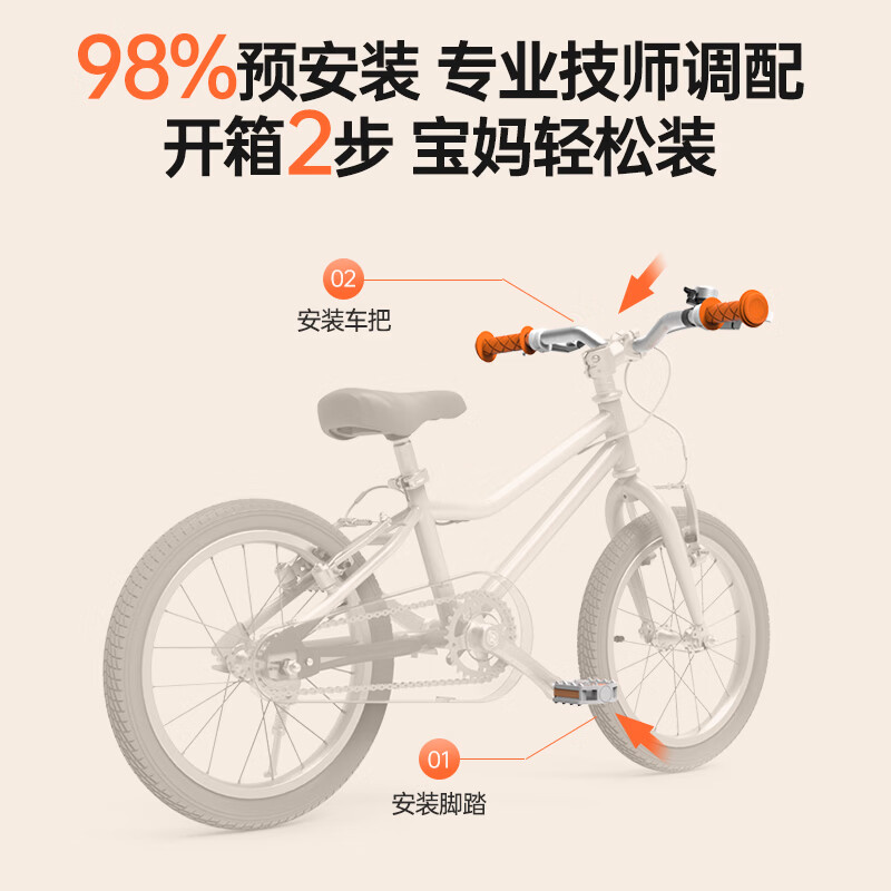 途锐达(TOPRIGHT)铝合金超轻儿童自行车16寸3-6岁小孩20寸小学生单车中大童脚踏车 特酷云端活力橙 6061航空级铝合金款 20寸适合身高125CM以上
