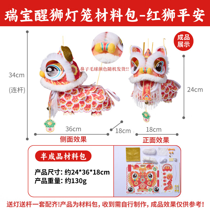 �B������ʨ�����ֹ�diy��ͯ�������ϰ��ŷ�ʨ�ӻ��� ����ʨ����-��ʨƽ�� ��PP���ʡ�