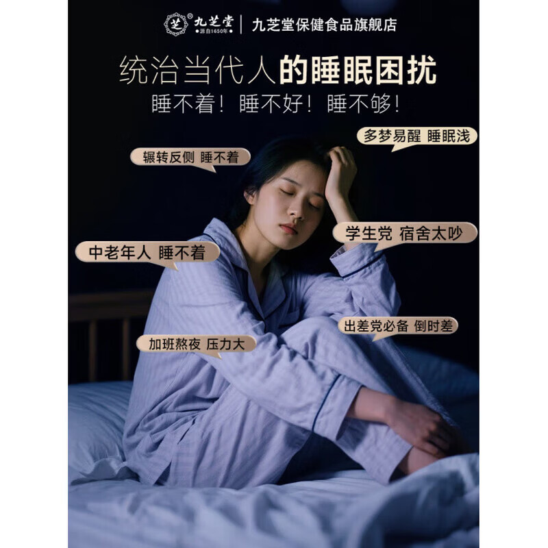 HZCK氯I硝酉西i泮片半西冸100片入睡困难睡眠不眠贴严重深度失眠 【1瓶30片】可以吃30天 【官方甄选  京质保障】