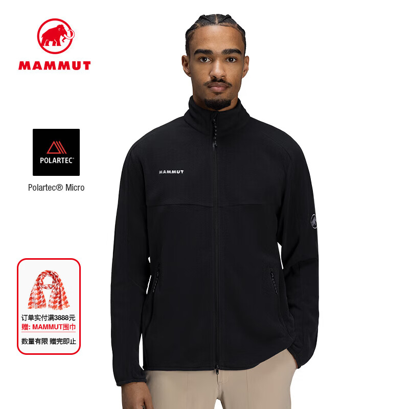 猛犸象（MAMMUT）Excursion 男士户外舒适温暖立领中层夹克 黑色 XL