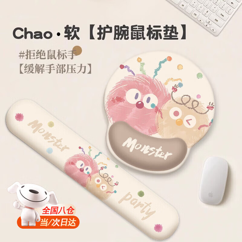 olevo键盘垫鼠标垫护腕垫套装笔记本电脑办公手腕垫学生打字护腕手托垫 胶垫怪物鼠标垫+键盘手托 键盘托鼠标垫护腕套装
