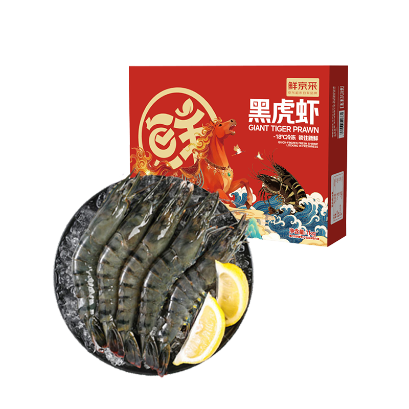 �ʾ��� �ʶ���źڻ�Ϻ ȥ������2�� 31-40ֻ/�� �߽ڶ�Ϻ 69.9Ԫ����