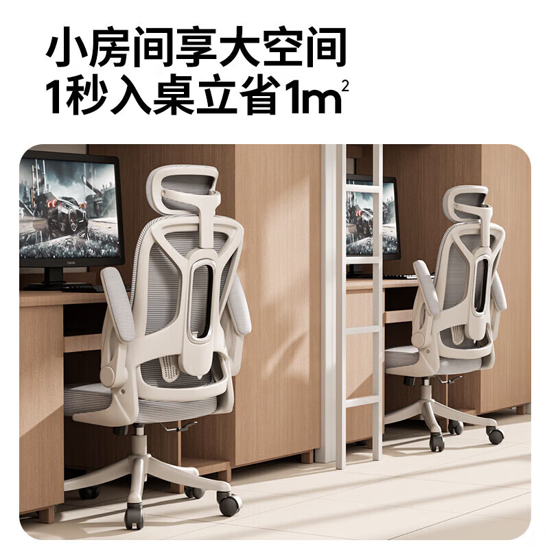 悠昊电脑椅家用椅子办公椅学生学习宿舍舒适久坐透气 灰框灰网