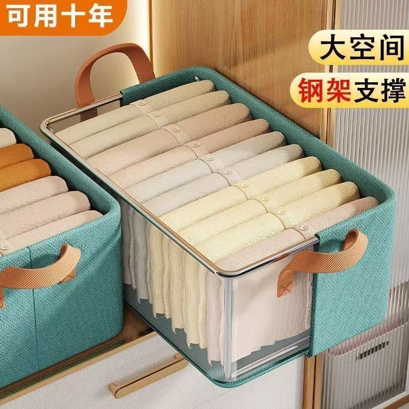 何佳功收纳家用折叠抽屉式钢架收纳盒衣服裤子整理神器衣柜内置 草原绿 【5个装】钢架支撑+底板47*28*20】