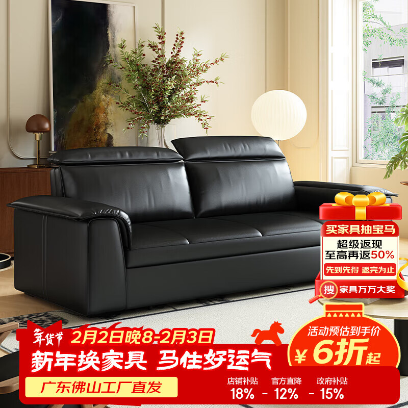 哈森诗丹广东佛山可折叠沙发床一体两用小户型客厅新款猫抓皮沙发可睡觉 外径:1.38m(无储物)可调节头枕 高弹海绵款(加厚猫抓皮)