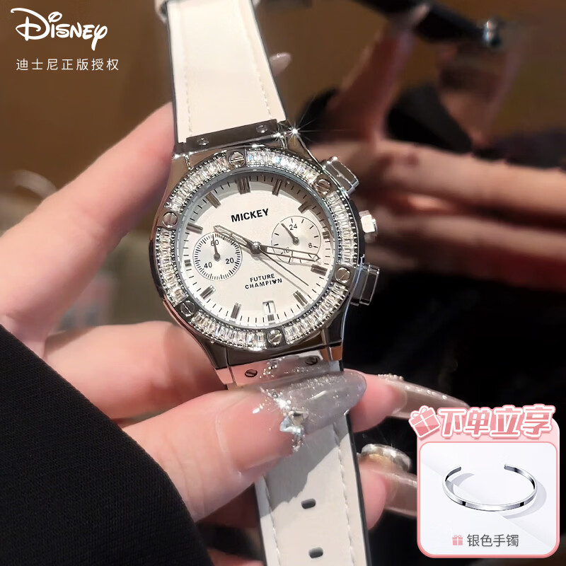 迪士尼（Disney）手表女款简约气质ins风防水高中生女士手表生日情人节礼物送女友
