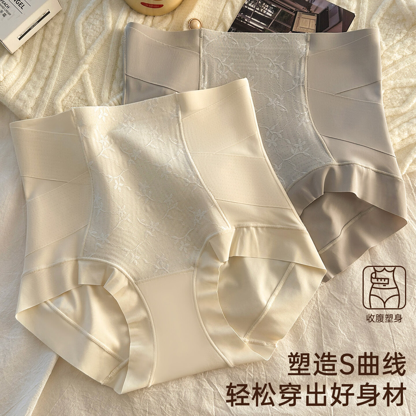 莫代尔高腰内裤女士2026新款收腹提臀轻塑裤女式抑菌级加长裆三角短裤头 白色+灰色+绿色+杏色 4条 XL 100-125斤