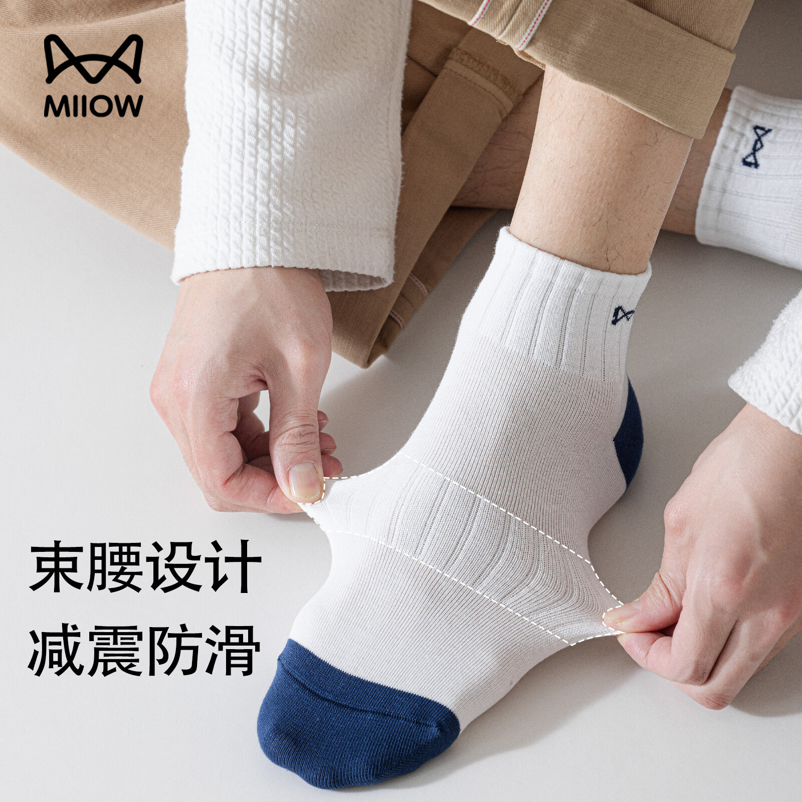 猫人正品100%纯棉春夏船袜运动抗菌防臭吸汗透气耐磨短袜子男青年 3深灰+3浅灰 10A抗菌防臭新疆棉抗起球 6双 均码