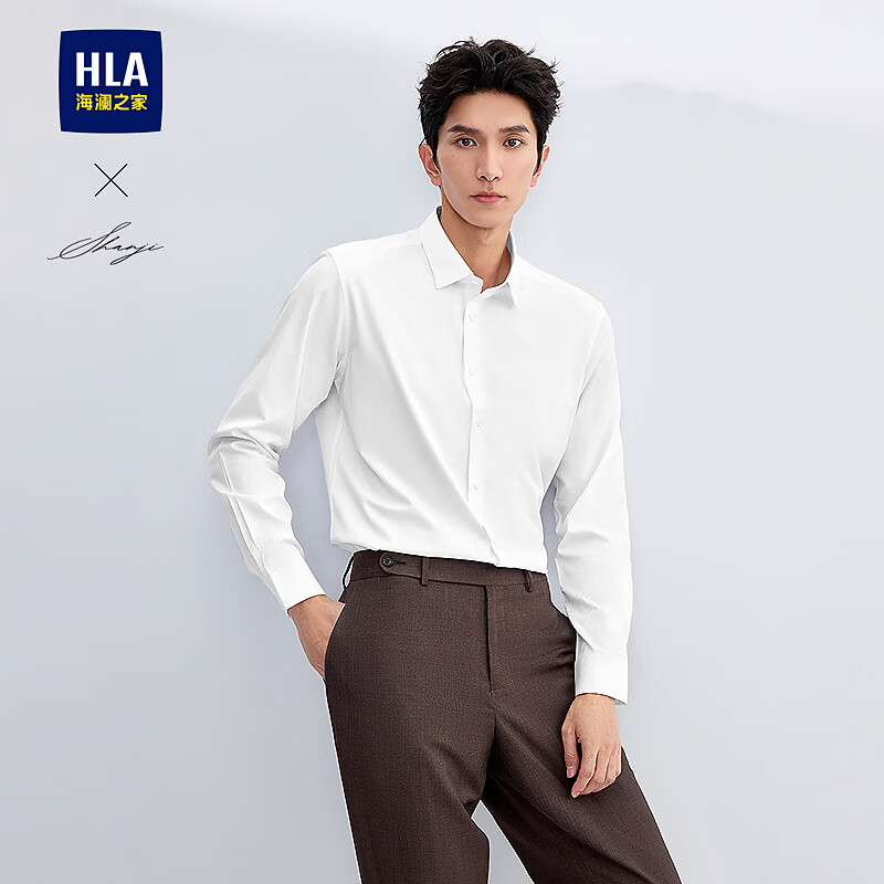 海澜之家（HLA）长袖衬衫男春季26新款轻商务衫及系列通勤正装衬衫男 漂白13 41 175/96A 推荐149~160斤