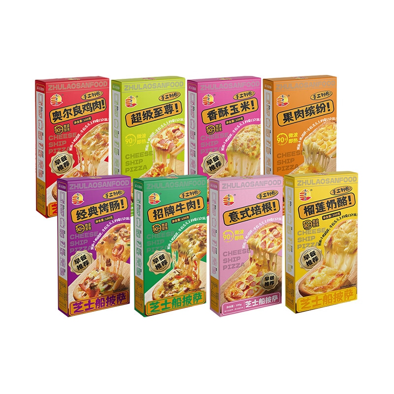 朱老三儿童早餐榴莲奶酪芝士船披萨加热即食半成品速食培根芝士披萨船 意式风味【意式培根】芝士船披萨 x3盒
