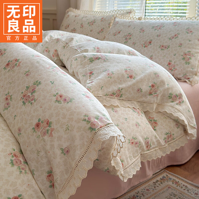 无印良品a类双层纱全棉床上四件套纯棉亲肤裸睡花边被套床单三件套床笠款4 洛神玫瑰【100%精梳全棉 亲肤柔软】 1.8m 床单款 四件套-被套200*230cm