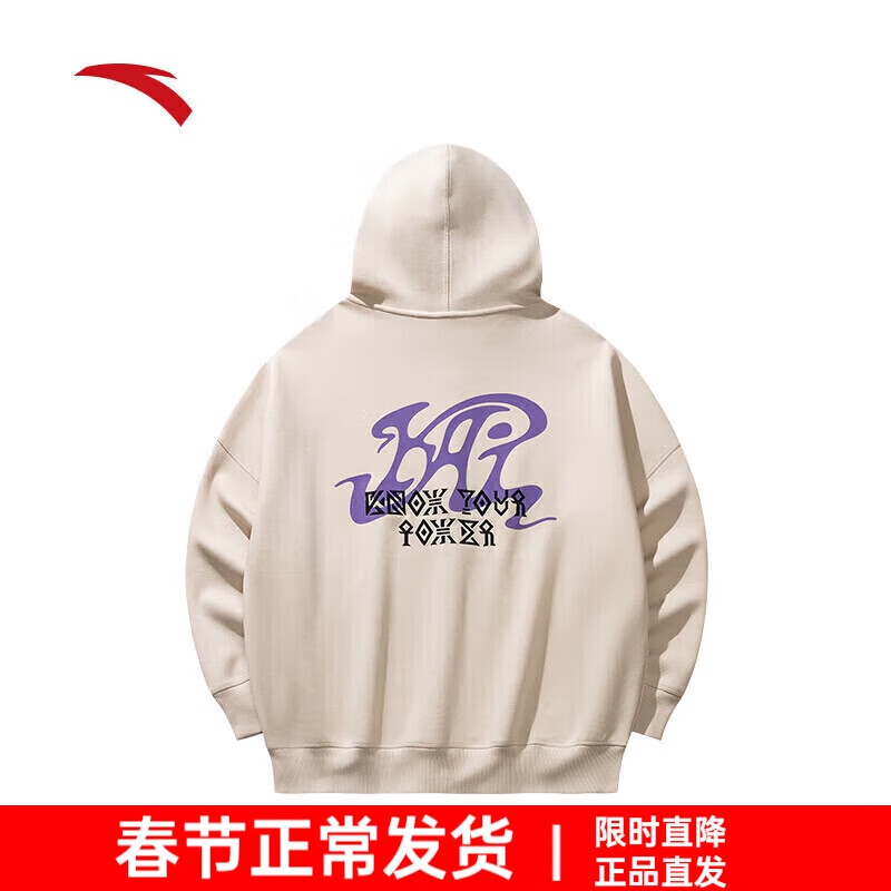 安踏（ANTA）凯里·欧文系列丨运动外套男连帽开衫宽松篮球卫衣 泥沙灰-1 2XL (女生选购建议偏小一码)