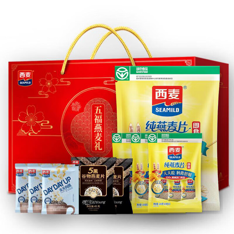 西麦燕麦年货礼盒 营养健康膳食纤维营养礼品节日送长辈团购福利 【燕麦礼盒】1510g