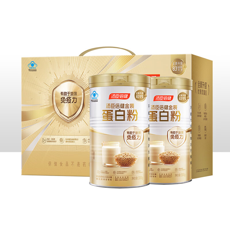 汤臣倍健 蛋白质粉600g礼盒装 成人男女有助于增强免疫力 蛋白粉 蛋白粉 600g*1盒 】礼盒装+摇摇杯