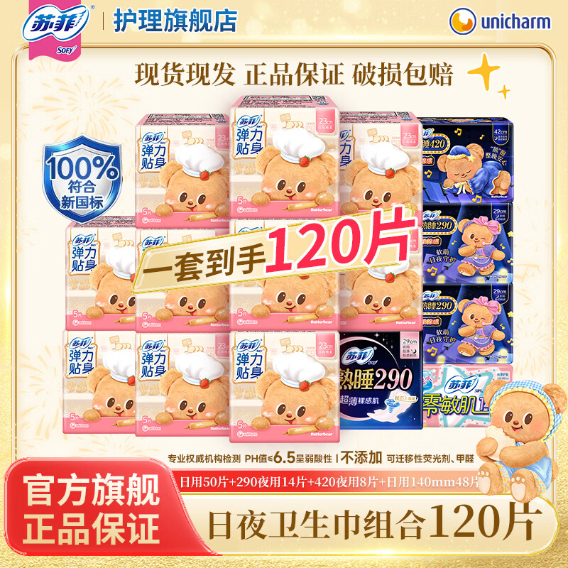 �շ� ��ҹ���������װҹ���������װ ��ֵ��ҹ���120Ƭ