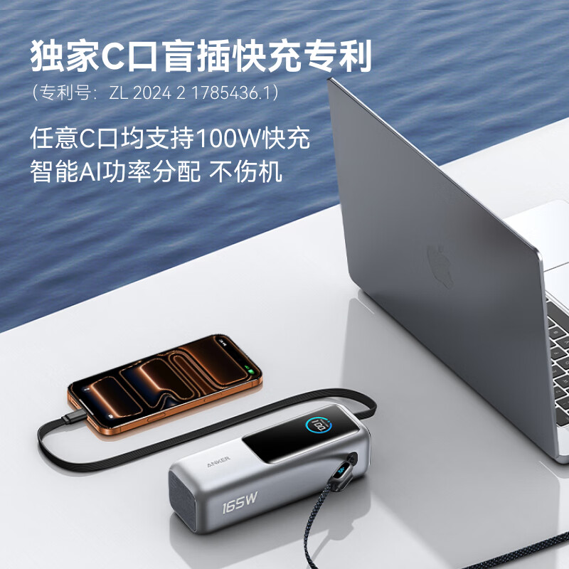 图 8