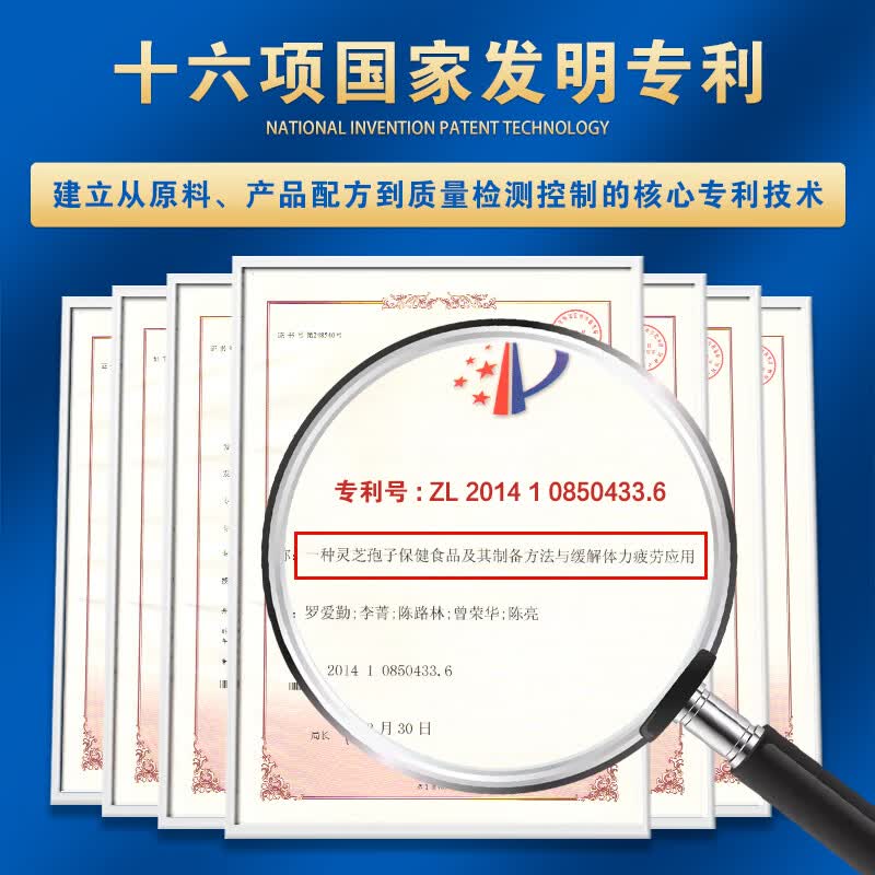 白云山汉方【官方正品】广药破壁灵芝孢子粉胶囊有机灵芝保健品礼物增强免疫 60粒1瓶-尝鲜试用装