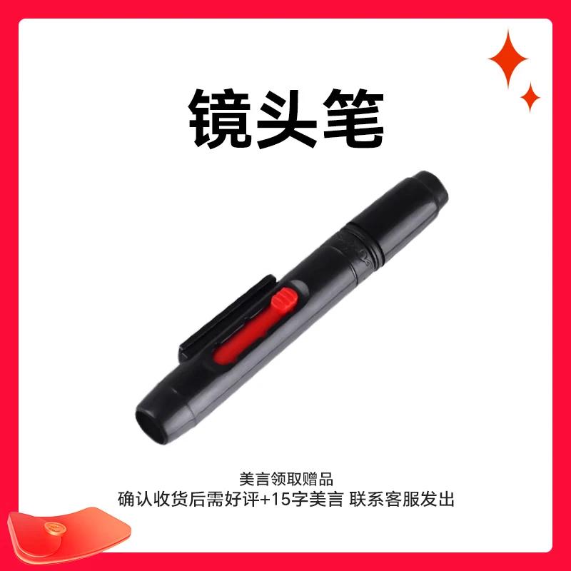 耐司（NiSi）真彩 cpl偏振镜 手机单反微单相机滤镜True Color偏光镜适用佳能索尼风光摄影小米15ultra摄影套装 镜头笔【美言送好礼】 清洁笔