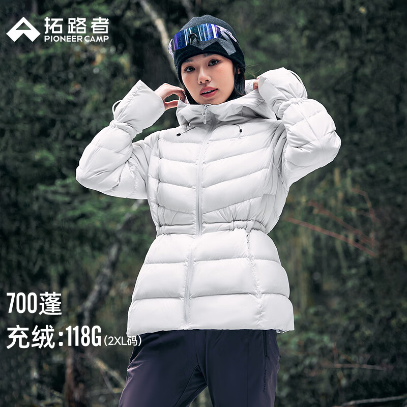 拓路者（Pioneer Camp）羽绒服女冬季新款700蓬户外运动保暖防风羽绒外套连帽收腰学生 浅灰 L