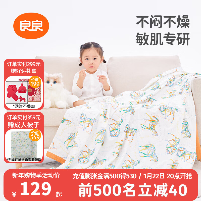 ������liangliang����ͯ���ӵ���Ӥ���ﶬ���Ǳ������׶�԰��˯���ļ�ͨ������ ����-��ɫ��˫���ޡ����ı��� 150*120cm�Ǳ�(�ʺ�0-6��)