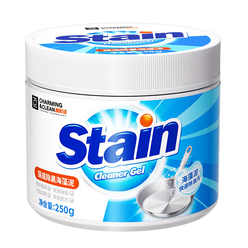 泰克斯乐（Texlabs）雅彩洁锅底除黑海藻泥黑垢清洁剂不锈钢清洗神器厨房重油污强力膏 2瓶