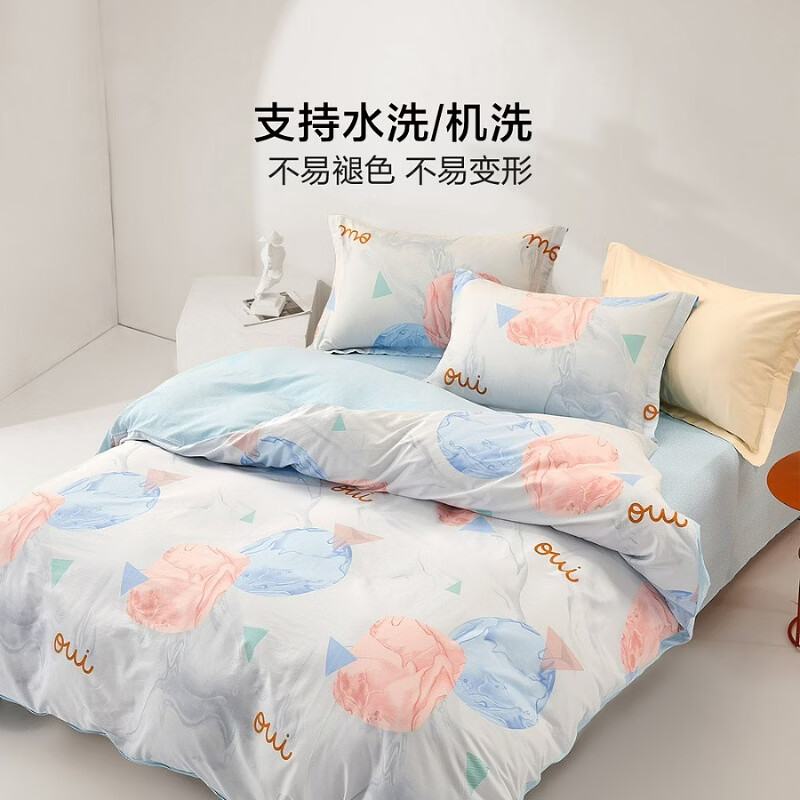 ˮ�Ǽҷ� ����˿���׵��� 100%ȫ��  150cm��210cm 69Ԫ����