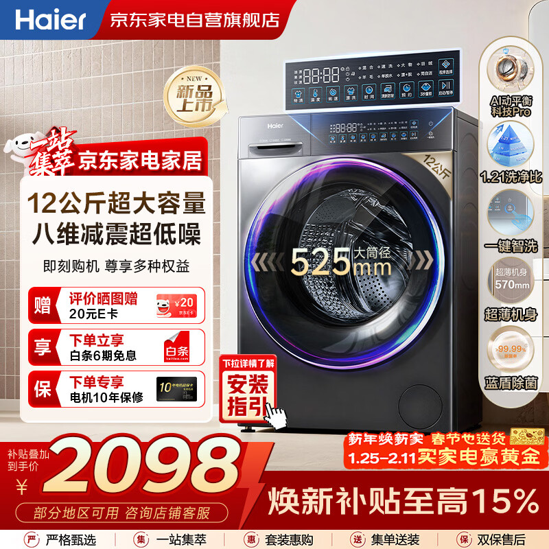 ������Ͳϴ�»�ȫ�Զ�12kg���ô����� 20������� ����ƽǶ ��ά���� ���ܳ��� �̳�ͬ��XQG120-L58A1