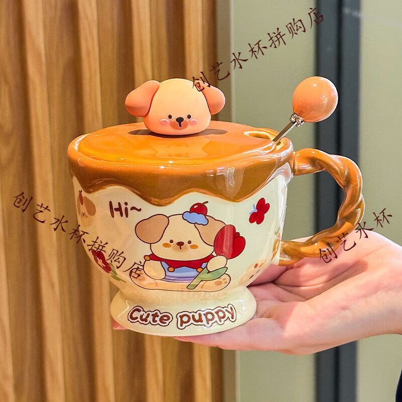儿童陶瓷水杯 ins奶油小兔伴手礼女生可爱马克杯男实用带盖伴手礼 奶油萌宠杯-棕色小狗【杯+盖+勺】
