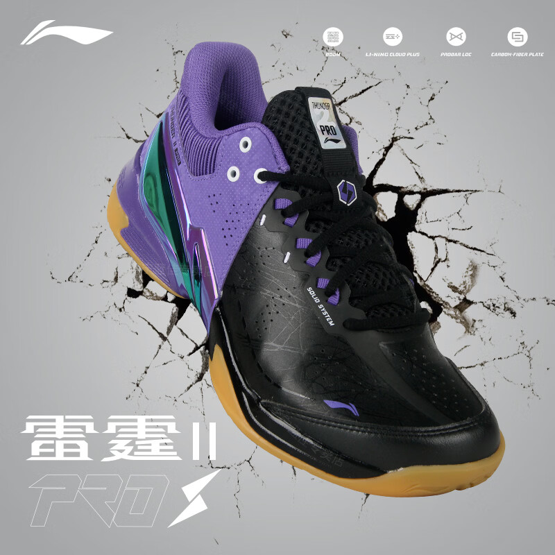 李宁(LI-NING)【雷霆2PRO】羽毛球鞋2026年新品男女同款防滑减震专业运动比赛鞋 黑色/星河紫 送一双李宁羽袜 43.5 (275mm)