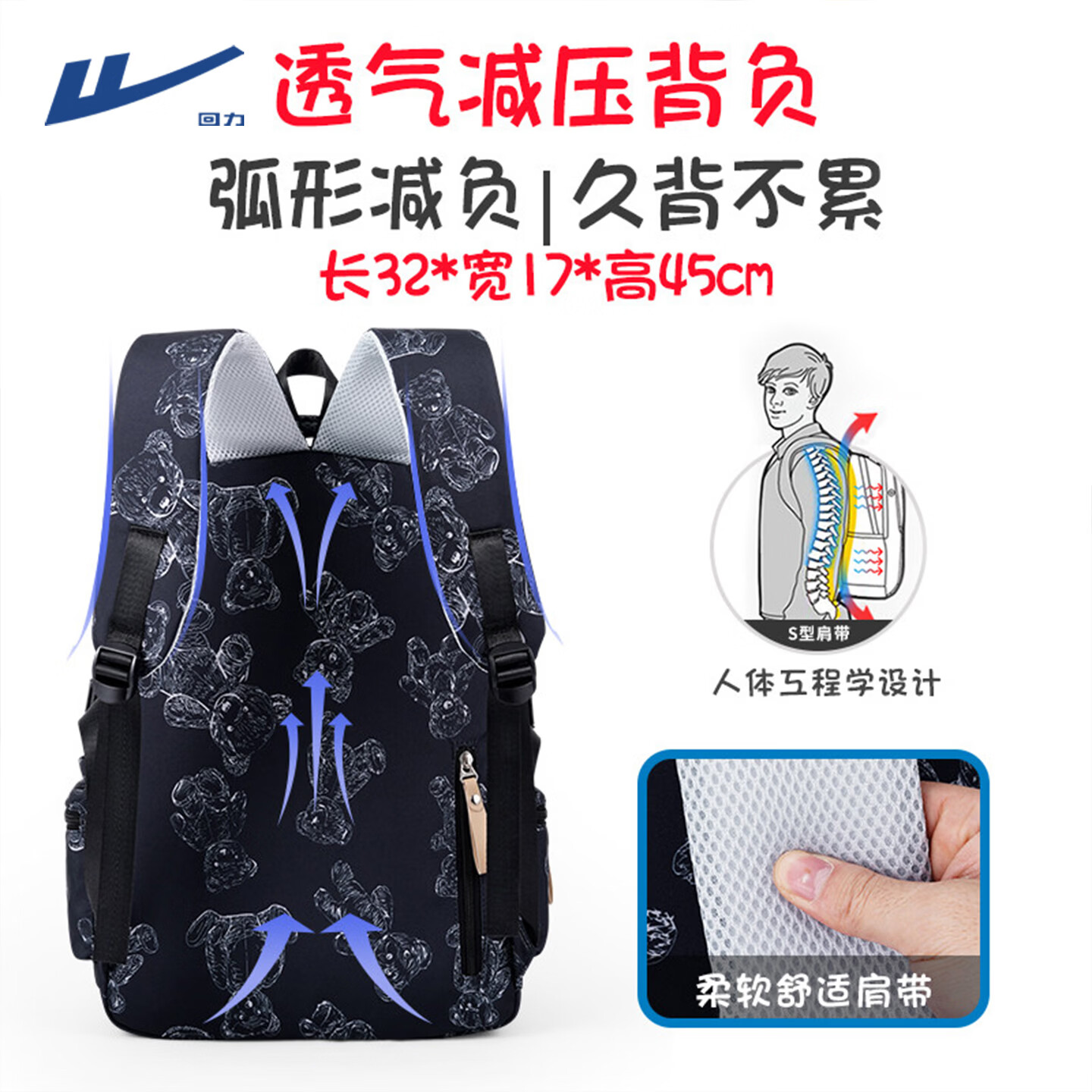 回力书包男生初中高中生大容量女生减负双肩包男款背包2026新款高颜值 黑色（2026年新款） 减负轻便
