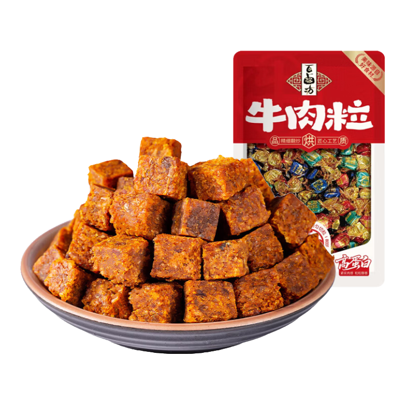 【牛肉粒】代餐减脂轻食预包装牛肉粒零食五香香辣沙爹组合装食品 约40粒混合味100g*1袋