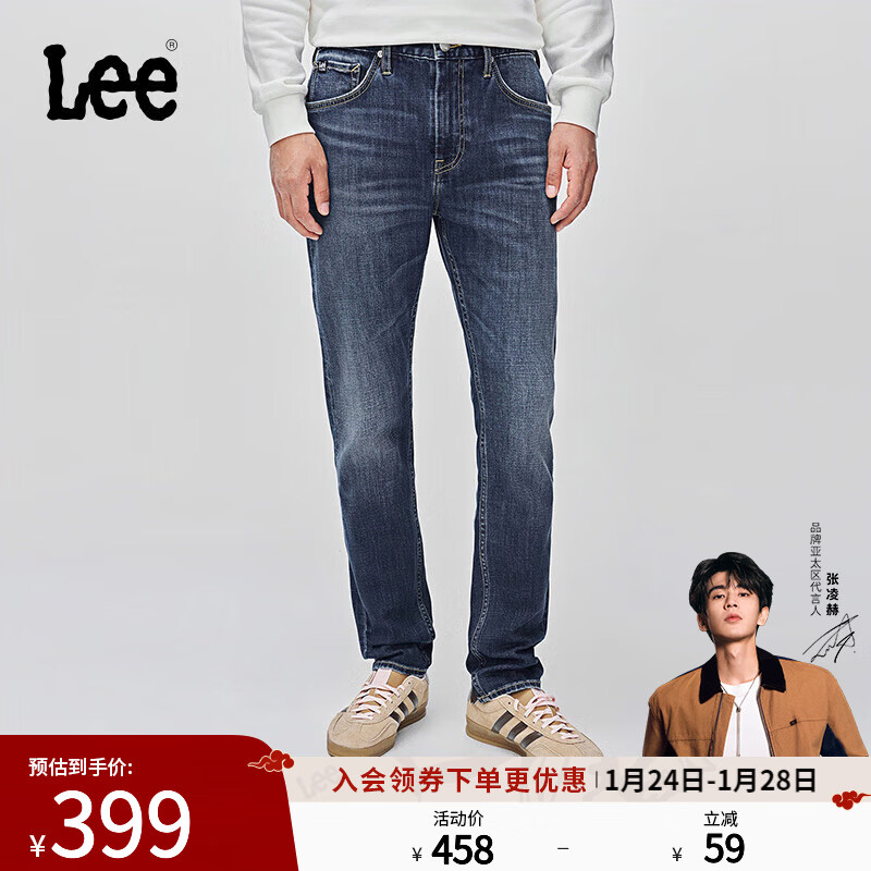 Lee【张凌赫代言】25早秋新品705标准中腰锥形深蓝色男牛仔裤潮 深蓝色 32
