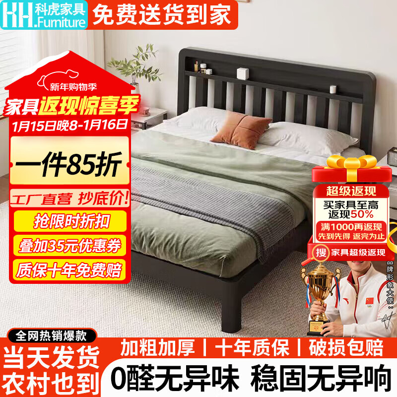 科虎铁艺床主卧大床双人铁床家用单人铁架床 高级黑【高头高尾】 1.8*1.9/2.0m【默认2.0】