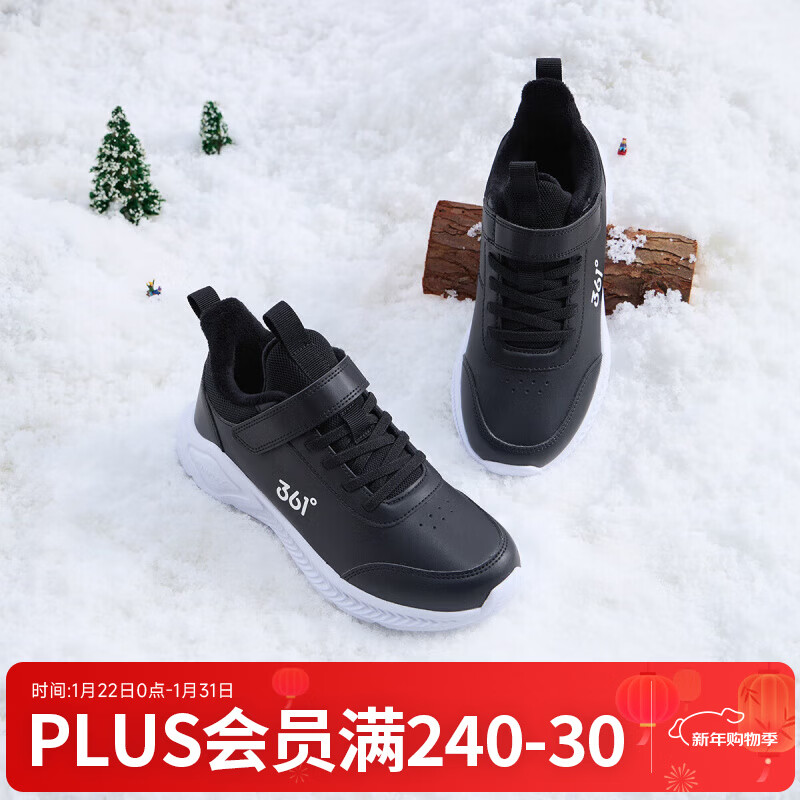 361°儿童运动鞋男童跑鞋秋冬密网轻便魔术贴女童皮革加绒保暖运动鞋 【皮革加绒】碳黑/361度白 36